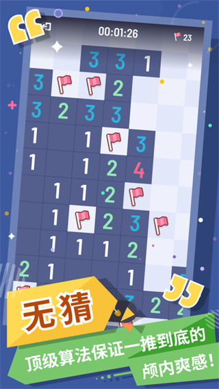 ޲ɨv1.11.0 ׿