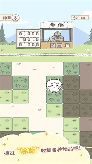 ڴChiikawa Pocketv1.2.0 ׿