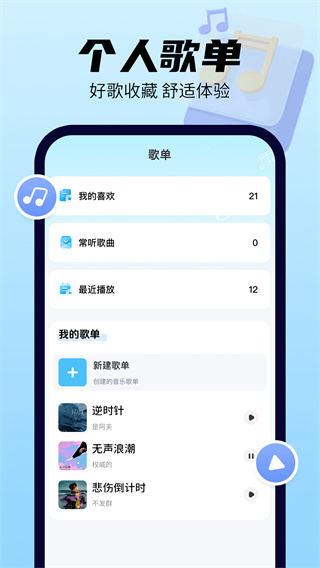Ѹv1.0.0 ׿