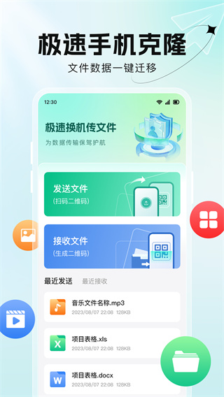 ٻļƷƻv1.0.3 ׿
