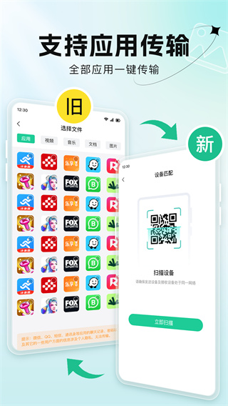 ٻļƷƻv1.0.3 ׿