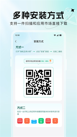 ٻļƷƻv1.0.3 ׿