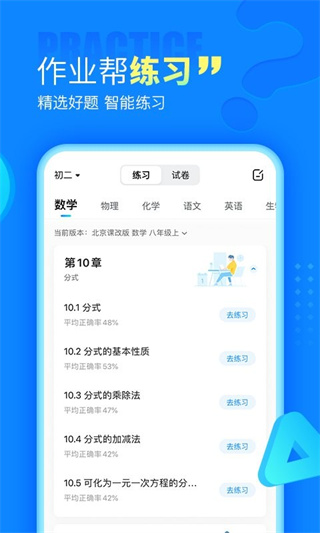 ҵֱappv14.28.0 ׿