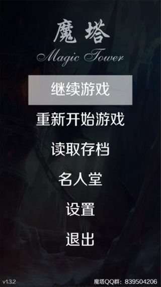ħ24ֻv2.1.4 ׿