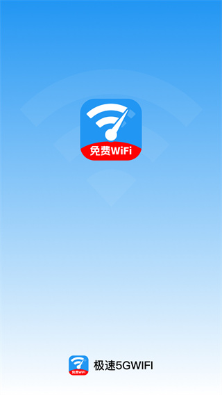 5GWiFiv2.0.1 ׿