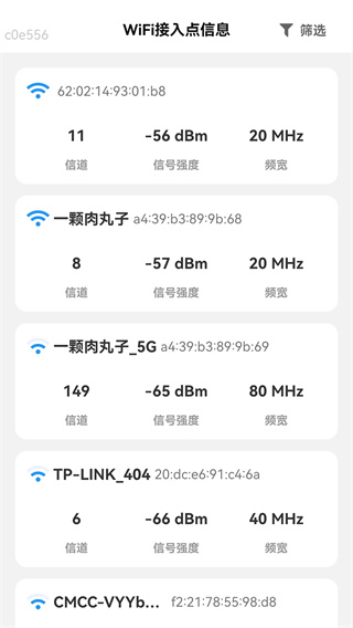 5GWiFiv2.0.1 ׿
