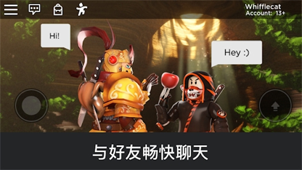 Robloxʷ°溺2024v2.542.509 ׿
