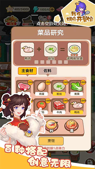 ں꿪͹Ϸv1.0.6 ׿