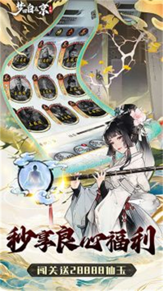 λذ1Ѱv1.0.0 ׿