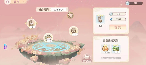 СϷٷv1.0.0.36 ׿