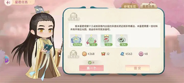 СϷٷv1.0.0.36 ׿