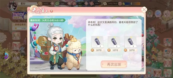 СϷٷv1.0.0.36 ׿