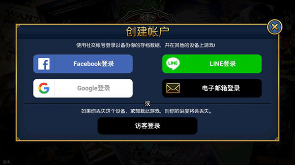 Skullgirlsv7.3.0 ׿