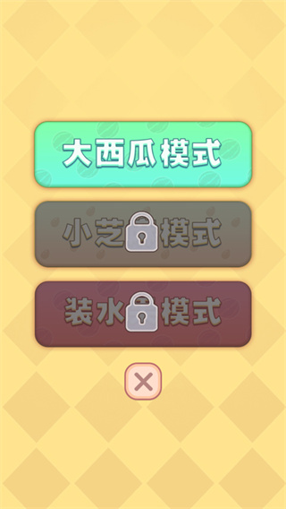ϳɴֱ汾apkv1.0.3 ׿