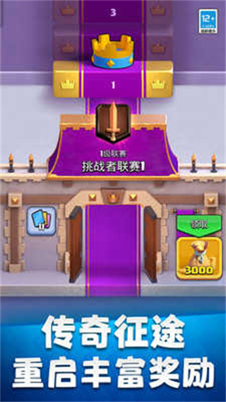 Clash Royaleʰv3.3314.2 ׿