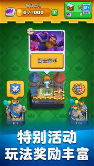 Clash Royaleʰv3.3314.2 ׿