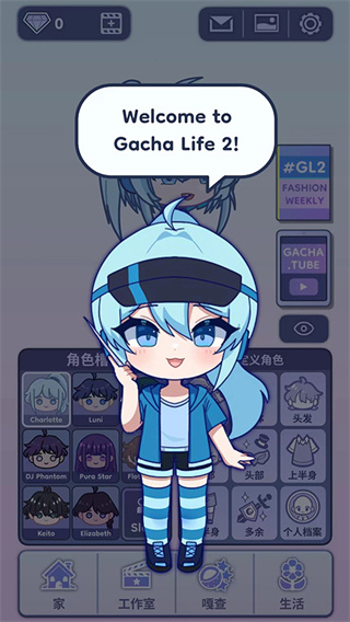 Ӳ2v0.95 ׿