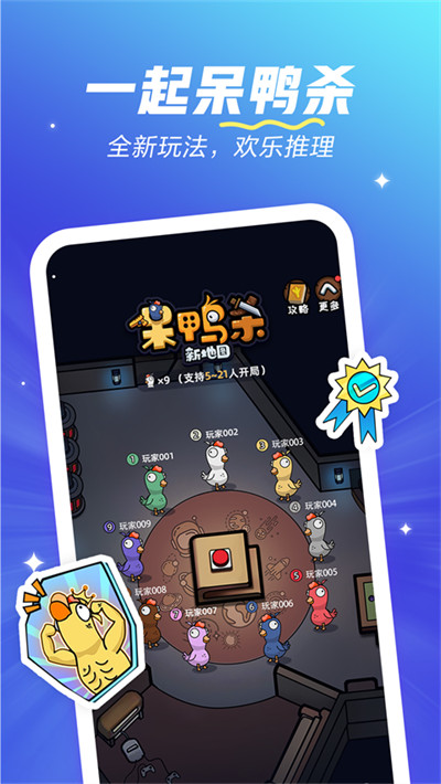 appعٷv2.66.5 ׿