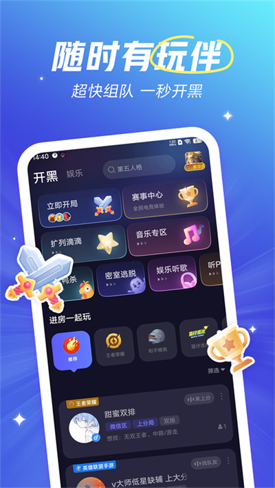 appعٷv2.66.5 ׿