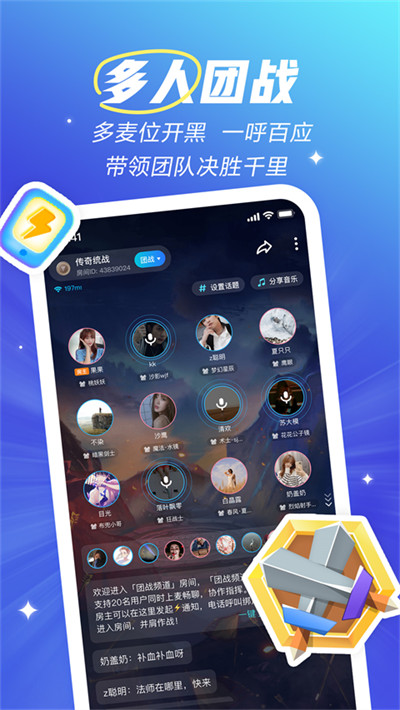appعٷv2.66.5 ׿