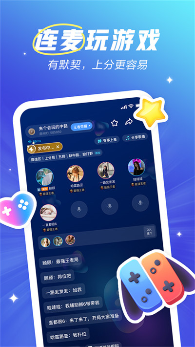 appعٷv2.66.5 ׿