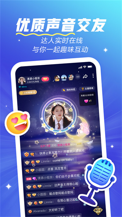 appعٷv2.66.5 ׿