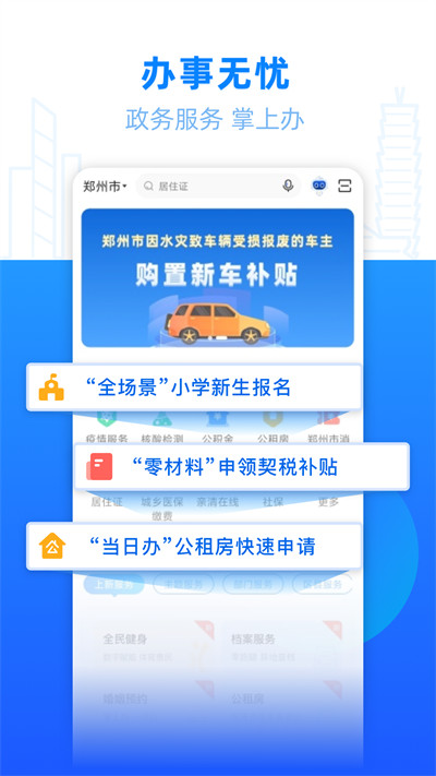 ֣ðapp°v5.2.3 ׿