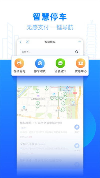 ֣ðapp°v5.2.3 ׿