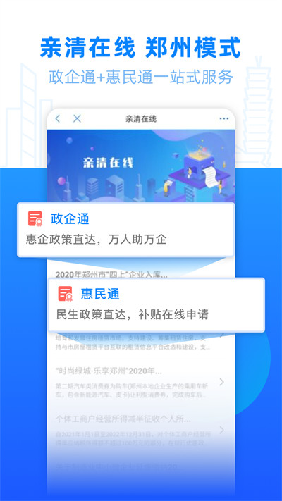 ֣ðapp°v5.2.3 ׿