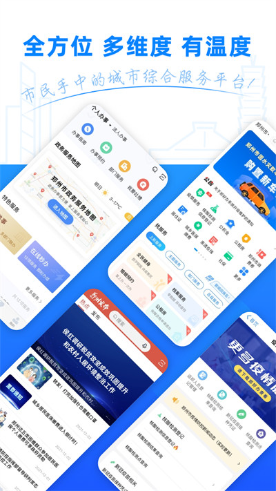 ֣ðapp°v5.2.3 ׿