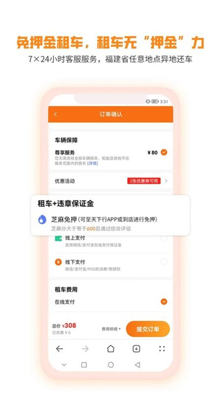 ⳵ٷv2.6.1.9 ׿