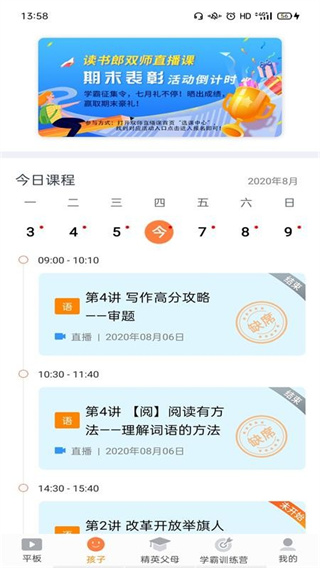 ɼҳv2.9.55 ׿