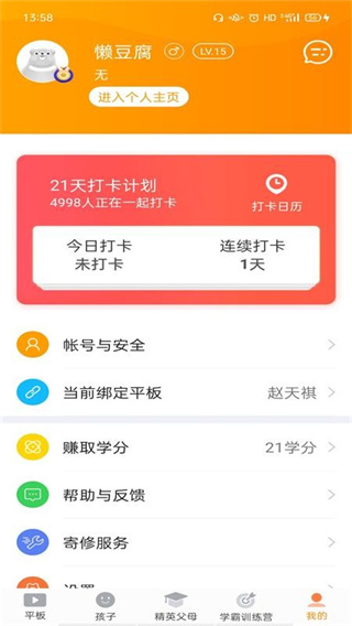 ɼҳv2.9.55 ׿