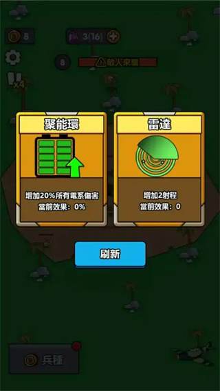 ССӻȥѰv1.0.0.4 ׿