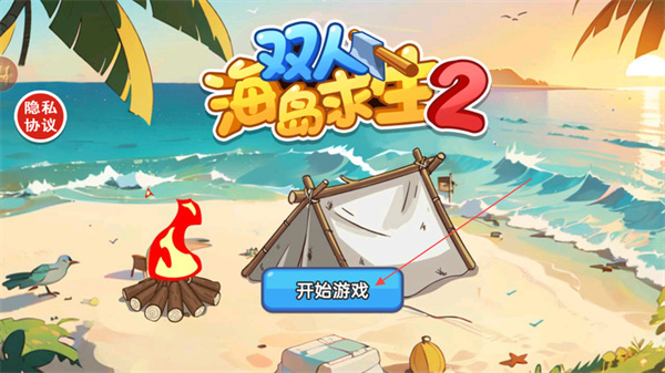 ˫˺ֻv1.0.2 ׿