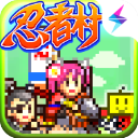 合战忍者村物语 v3.10 安卓版