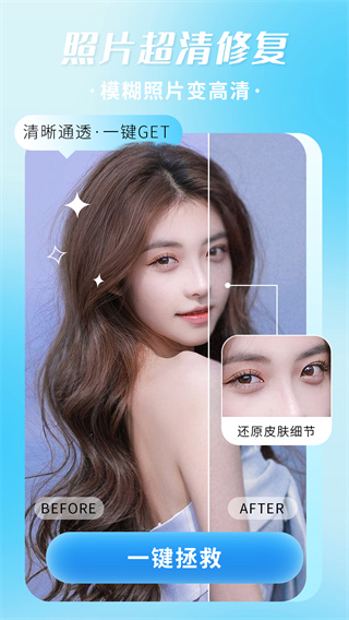 Ƭ޸Ƭ޸v1.4.2 ׿