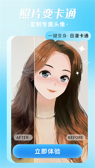 Ƭ޸Ƭ޸v1.4.2 ׿