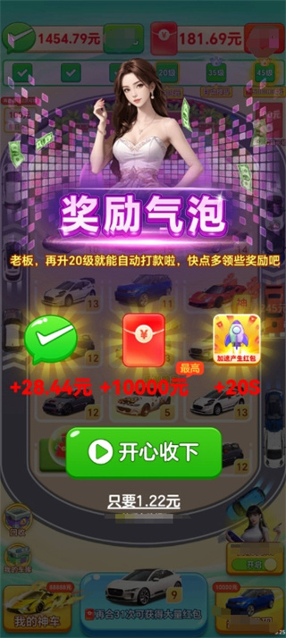 Ǯ;v1.1.1 ׿
