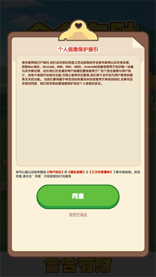 Ϻв׬Ǯv1.1.2 ׿