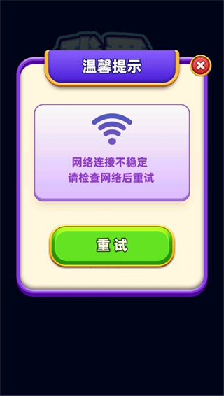 Ұȹ֭v1.0.0.2 ׿