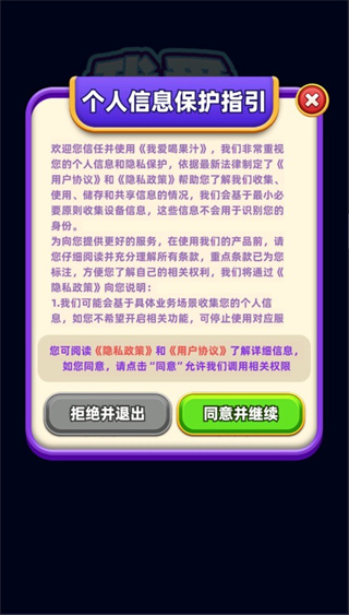 Ұȹ֭v1.0.0.2 ׿