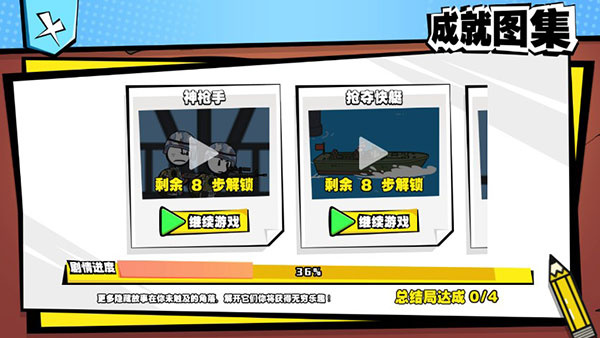 ˴2v1.0 ׿