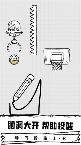 ſҶֻv1.3.4 ׿