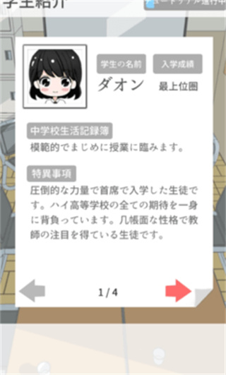 ӽ쿪ʼʦv1.1.1 ׿