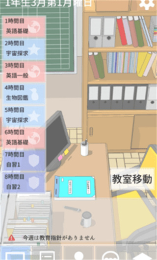 ӽ쿪ʼʦv1.1.1 ׿