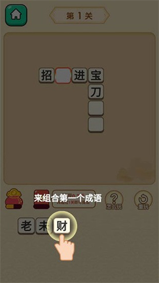 Ų³v1.2.6 ׿