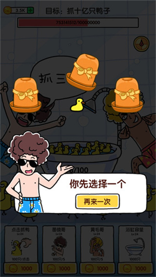 ץ10ֻѼ޽Ұv1.4 ׿