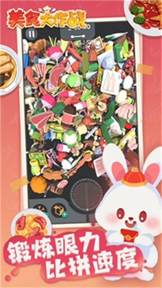 ʳս޵߰v1.2.3 ׿