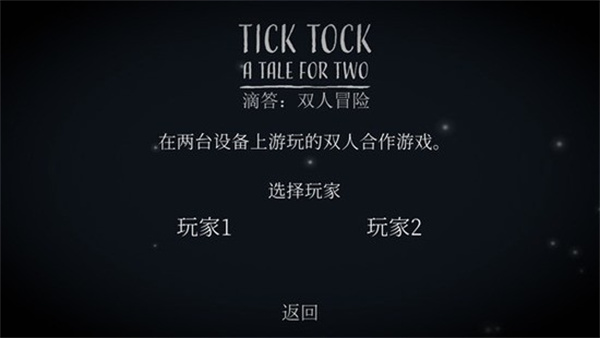 δ˫ðհ׿v1.1.8 ׿